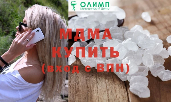 таблы Абинск